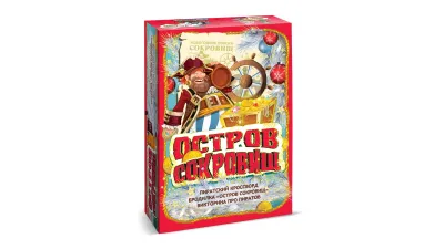 Для мальчиков